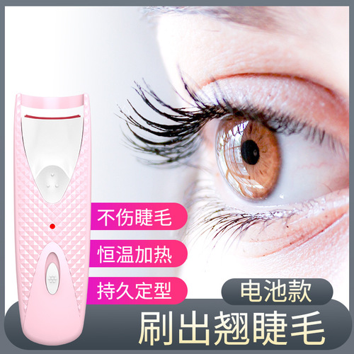 New Electric Eyelash Curler, Mini Eyelash Curling Iron, Heated Eyelash Curler for Cross-border Trade