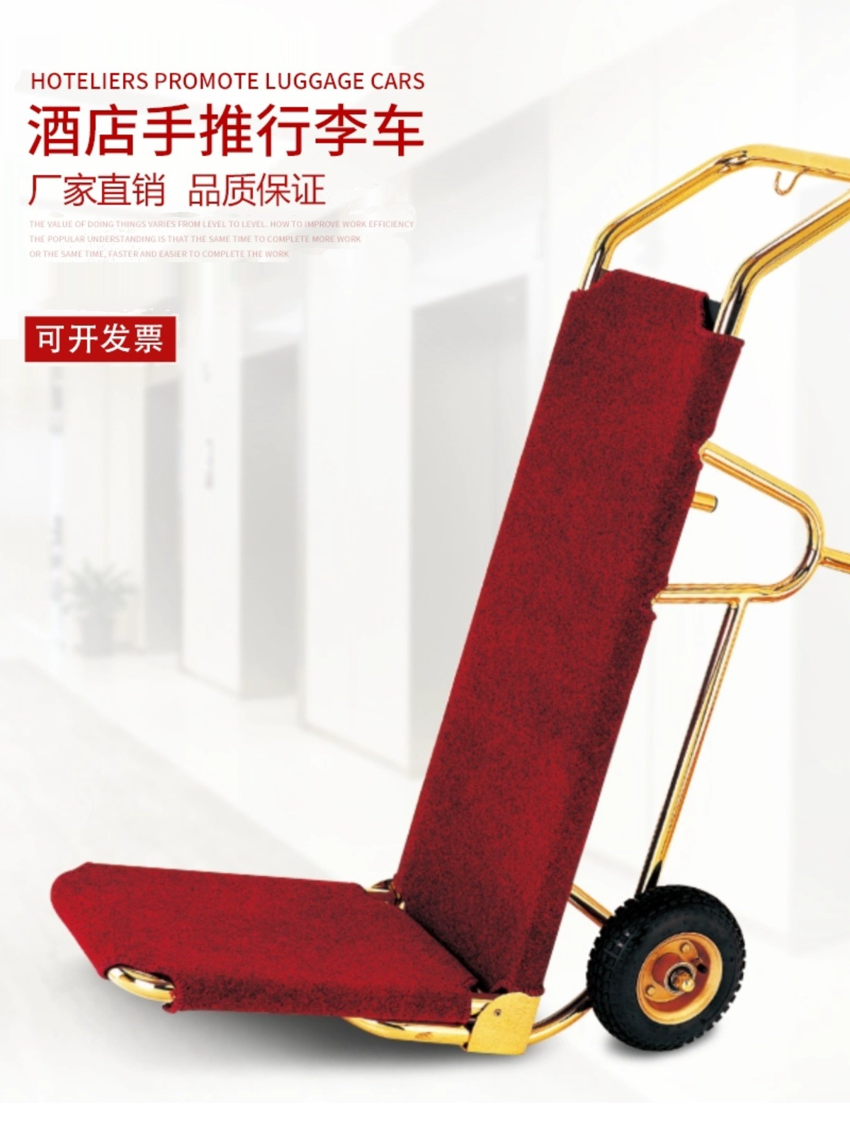 酒店大堂金属移动不锈钢手推板车散客箱包车手推行李车静音服务车