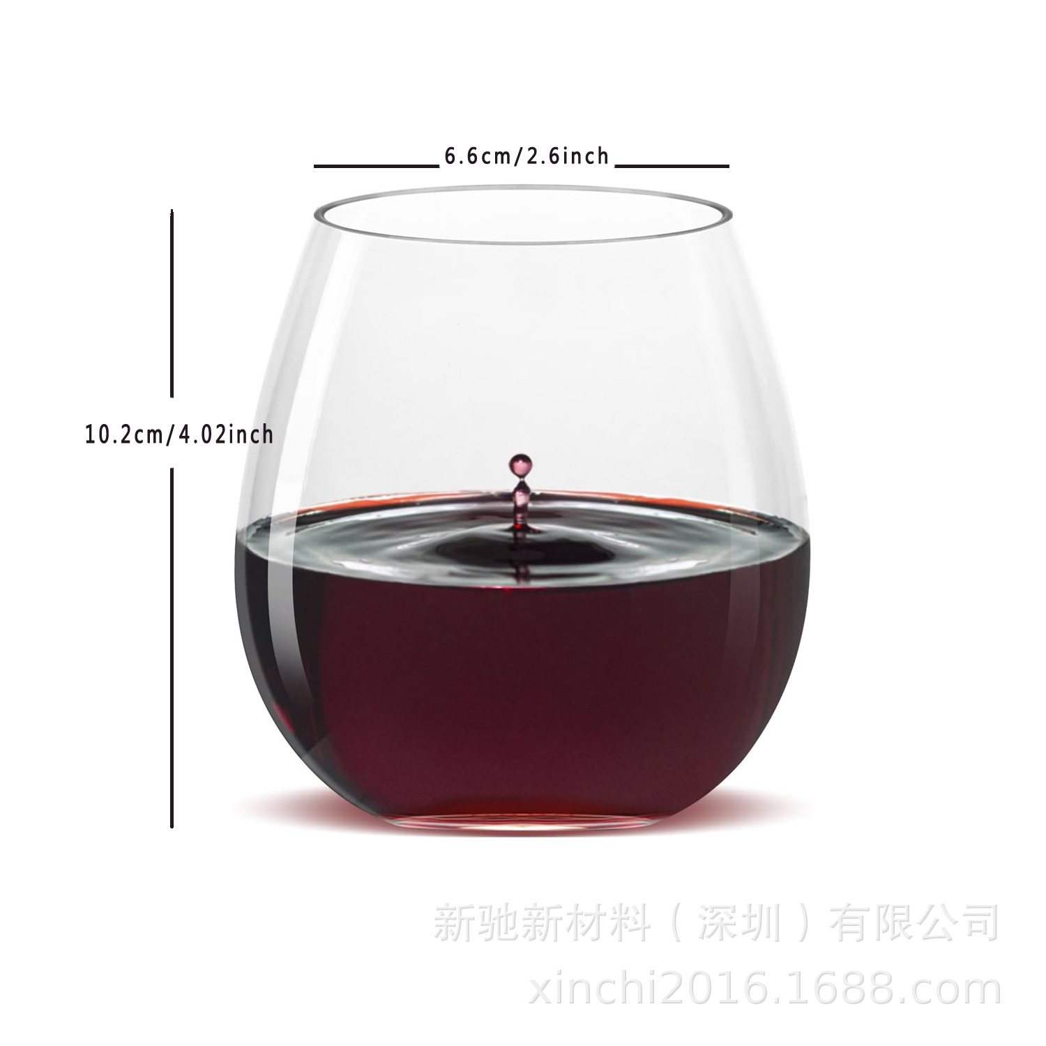 Бокал для красного вина 17 унций/510 мл, 48 г