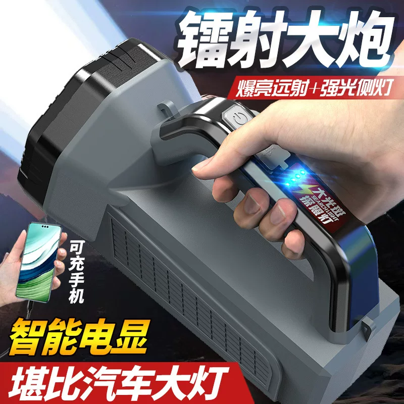 Universal flashlight, handheld travel durable extra-long spotlight, high power