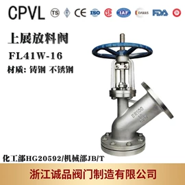 球阀;闸阀;截止阀