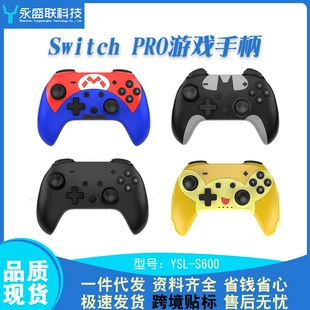 Беспроводной геймпад Switch Pro (YSL‑S600), Bluetooth, гироскоп, двойная вибрация, аккумулятор 8+ часов