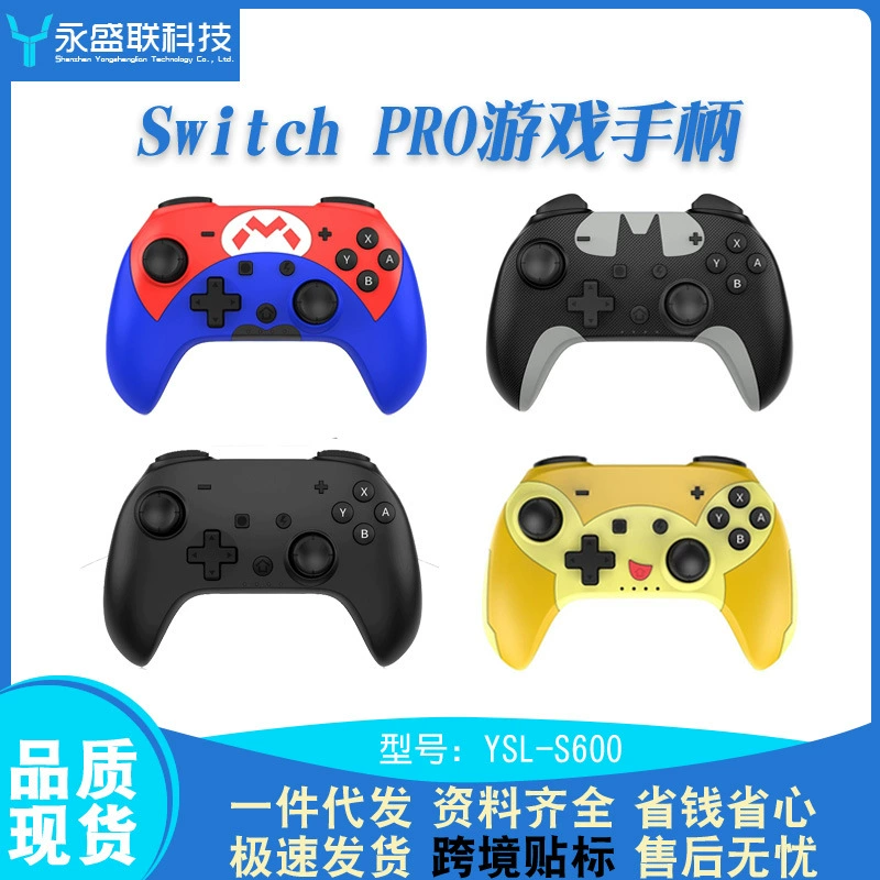 Беспроводной геймпад Switch Pro (YSL‑S600), Bluetooth, гироскоп, двойная вибрация, аккумулятор 8+ часов