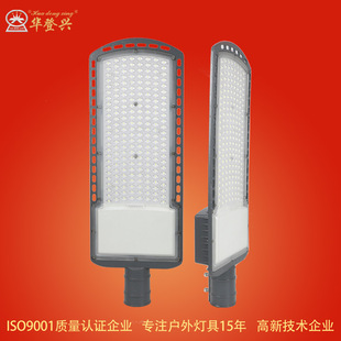 Huadengxing LED street lamp head community courtyard lighting street lamp 100W real tile street lamp outdoor lighting lamps