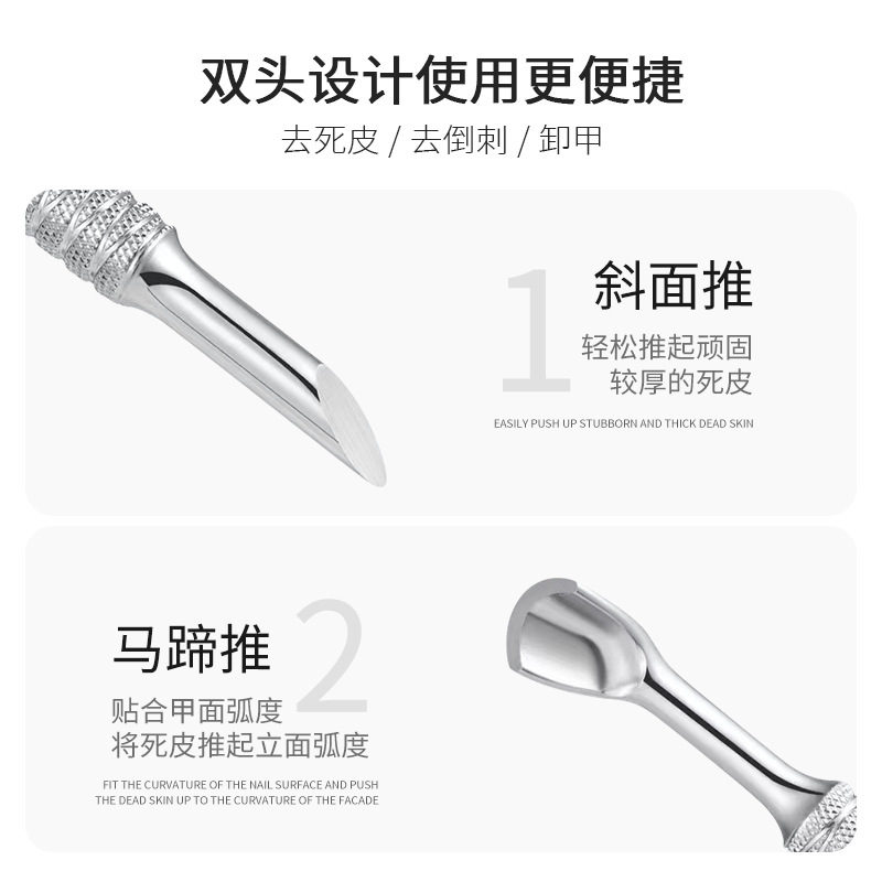 Cross-border hot-selling Russian double-headed manicure Ukrainian…