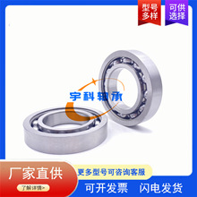 汽车变速箱轴承 RMS13 英制深沟球轴承 MJ1.5/8 汽车轴承MS13.1/2