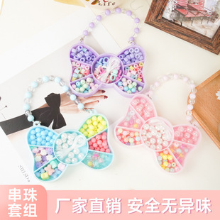 Loose Beads Wholesale DIY Beaded Gift Box Cartoon Educational Beaded Handmade Material Bag Bracelet Necklace Satchel Box