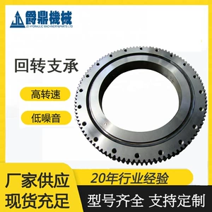 Supply of Excavator Parts, Slewing Bearings, and Turntable Bearings Suitable for Dh220-5 Slewing Motor Turntable Base