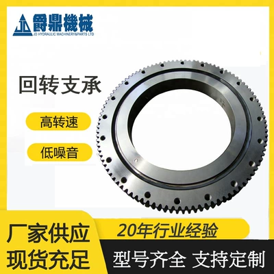 Supply of Excavator Parts, Slewing Bearings, and Turntable Bearings Suitable for Dh220-5 Slewing Motor Turntable Base