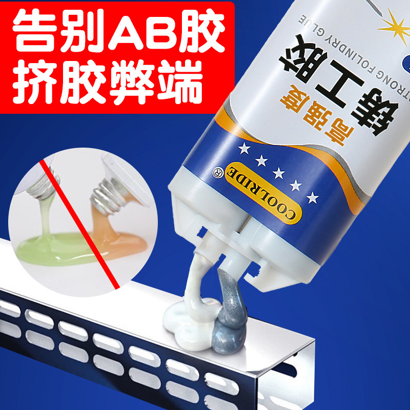 鋳造ゴム多機能強力二重管鋳造工abゴム金属セラミック金型砂目亀裂補修鋳造接着剤|undefined