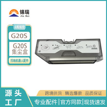 �m��ʯ�^�ߵؙC����G20S/V20S������m�������л҉m�кĲ�