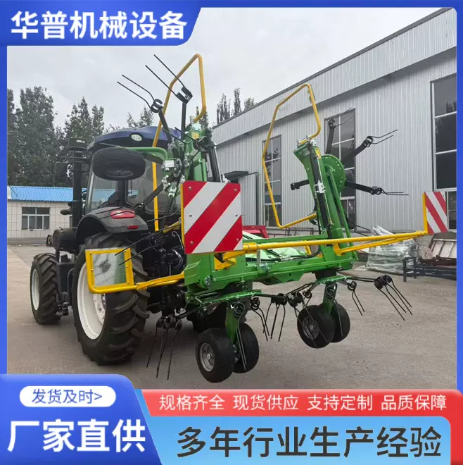 摊晒机 牧草搂草机 苜蓿翻晒机 大型饲料晾晒机 青储搂集机