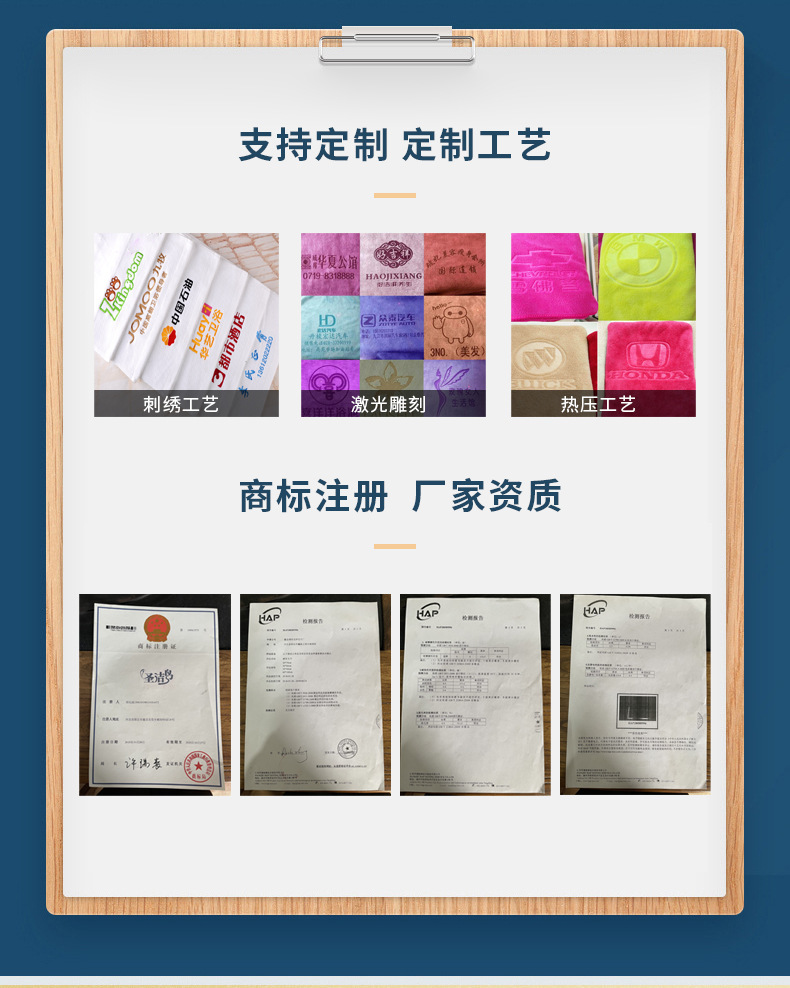 资质证书