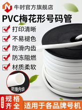 PVC̖�a�ܙC��հ׃��X��̖��ӛ�׹�늹����|����ӡ�־��a÷����