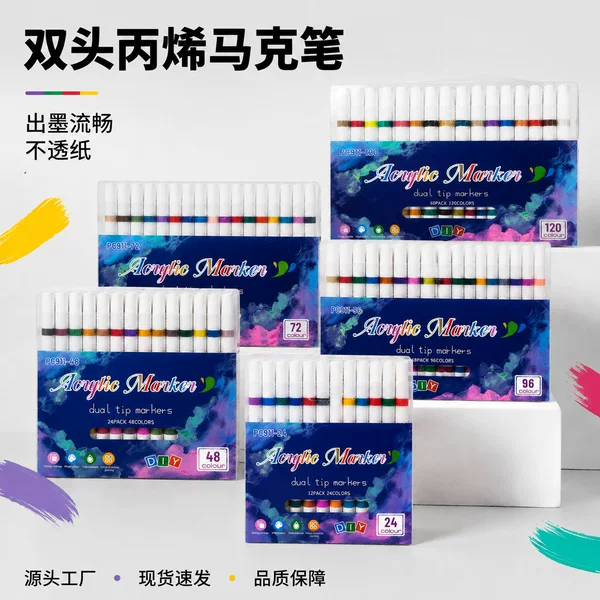 Double-ended acrylic markers for children's painting and graffiti, can be layered, non-bleed markers, student markers, watercolor pens