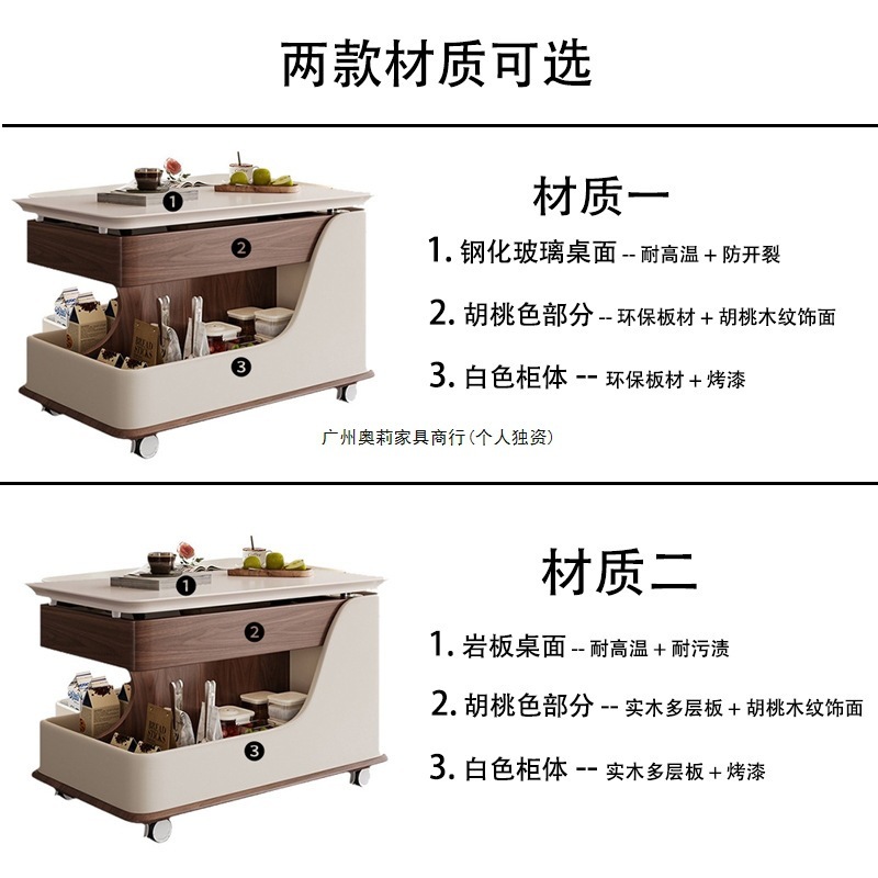 升降茶几可移动钢化玻璃沙发边几多功能全实木创意客厅岩板小推车|undefined
