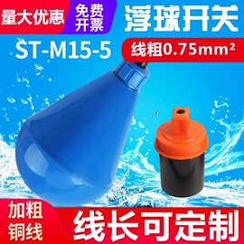 脚踏开关;行程开关;微动开关