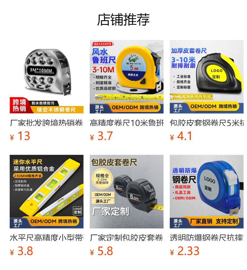 预览状态下无法点击,发布后,可点击跳转到对应的商品页面 O1CN01pLRxA21UpjmncI1J3_!!6000000002567-0-cib.jpg