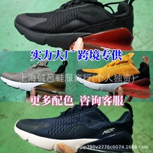 ����ЬAIR MAX 270�W��͸���ܲ�Ь�W��վ�羳������|�p���\��Ь