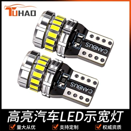 示宽灯;转向灯、角灯;大灯、前照灯