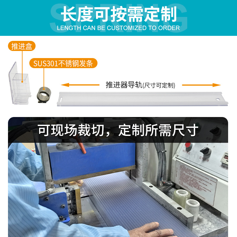 34MM超市货架助推器适用于香烟食品化妆品多功能一体式推进器导轨