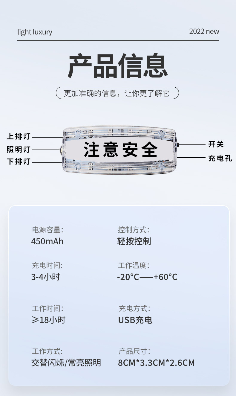 详情-插口充电线_07