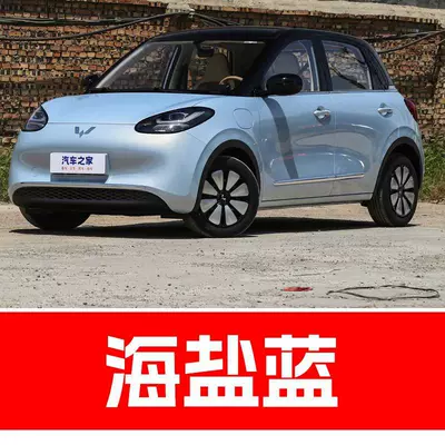 Avtomobil boya qələmləri, Rongguang, Zhengcheng, Bingguo, and Xingchen 310W - buy-one-get-two-1-coat-of-color-paint-1-coat-of-brightening-polish-plus-a-free-toolkit-cleaning-cotton-and-applicator-brush-sea-salt-blue