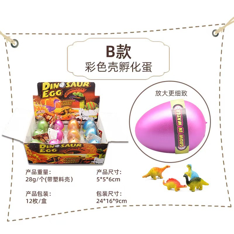 T005 단색 12개 4.8*6cm