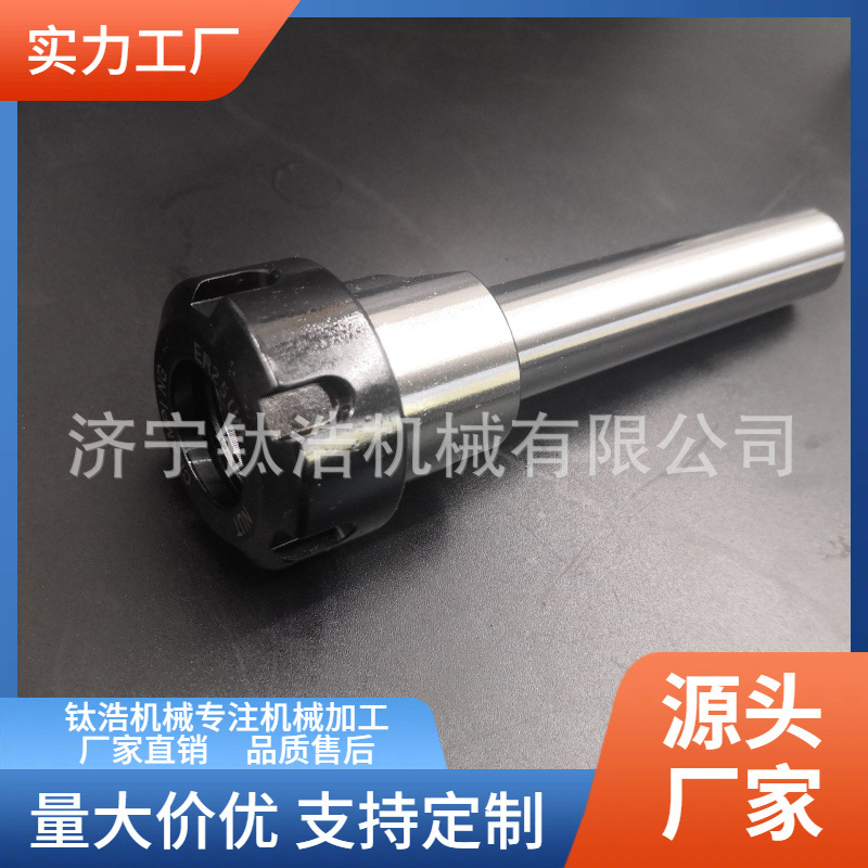 批发直销C32-ER25-200L延长杆C32ER25延长杆品质保障量大优惠