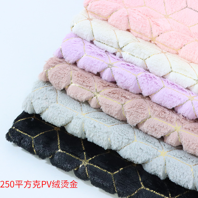 现货250克PV绒烫金烫银南韩绒 短毛绒仿兔毛箱包抱枕玩具服装毛绒