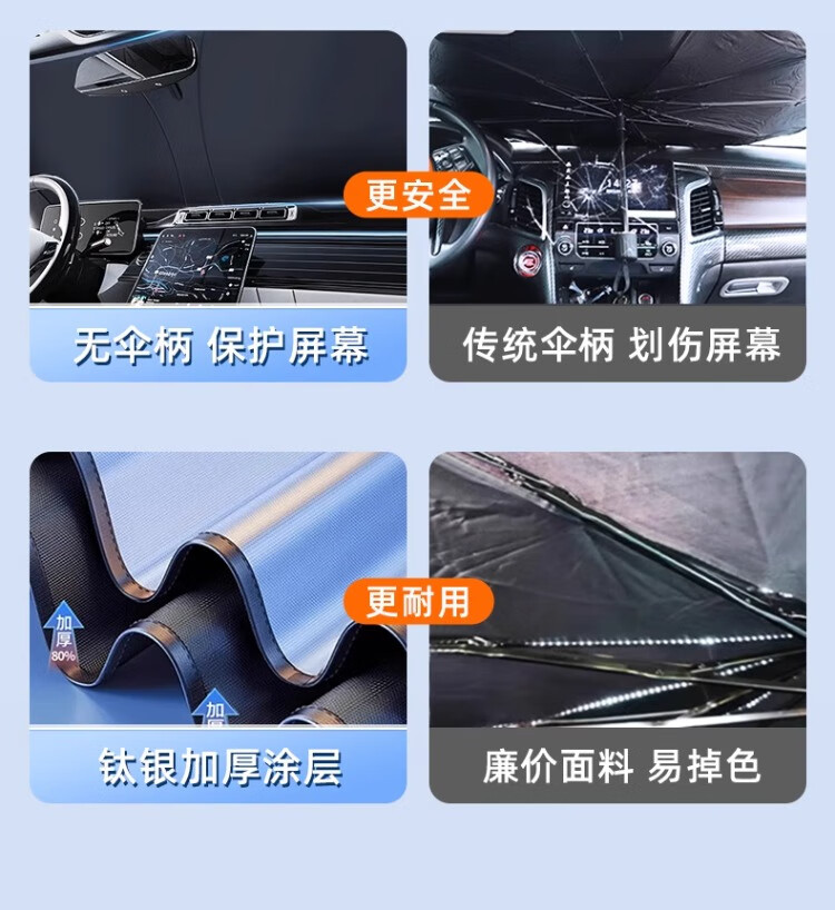Suitable for Wuling Bingo Plus Car Sun Protection and Heat Insulation Sunshade Umbrella Curtain Front Windshield Cover Supplies Light Blocking