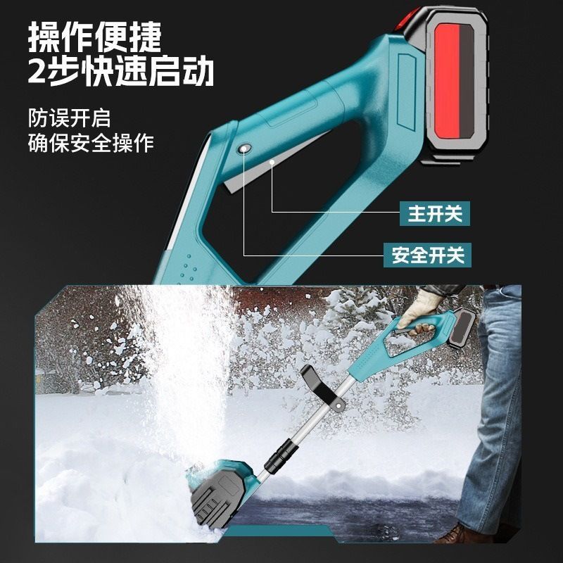 锂电扫雪机可折叠手持扫雪机新型小型扫雪机便携式除雪机家用|undefined