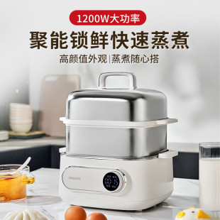 Philips Electric Steamer HD3300 Electric Cooking Pot Electric Hot Pot Multi-function Pot Home Stewing 8.6 L Large Capacity