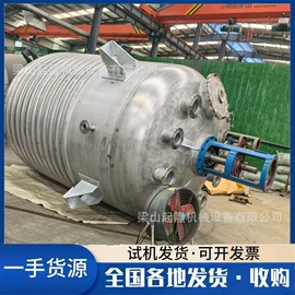 储罐;反应釜;滚筒干燥设备