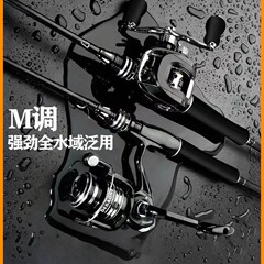 新商品の路亜竿の炭素の水滴の輪のまっすぐな柄の紡ぐ車輪のフルセットの路亜台の釣竿の遠投竿のセットの釣竿