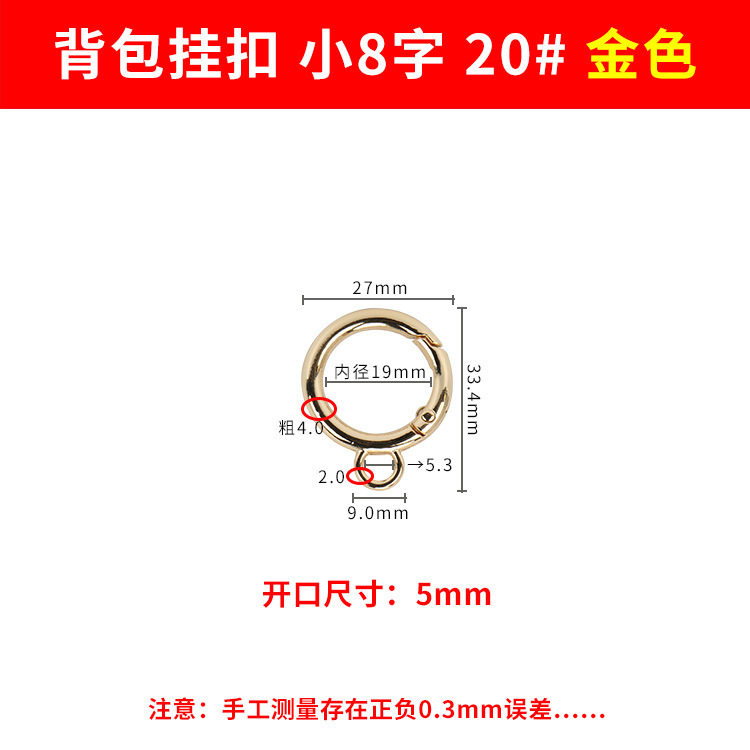 オープンスプリングリングフック金属ロック携帯リュックサック掛け電子追跡器紛失防止ポジショナキーホルダー|undefined