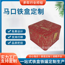 创意铁艺收纳盒桌面储物糖果盒圣诞节马口铁礼盒烘焙器具批发