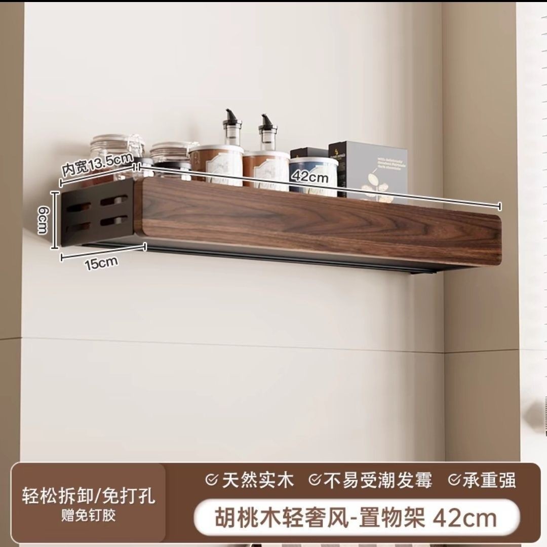 [넓어지고 두꺼워짐] 블랙월넛-수납선반 42cm