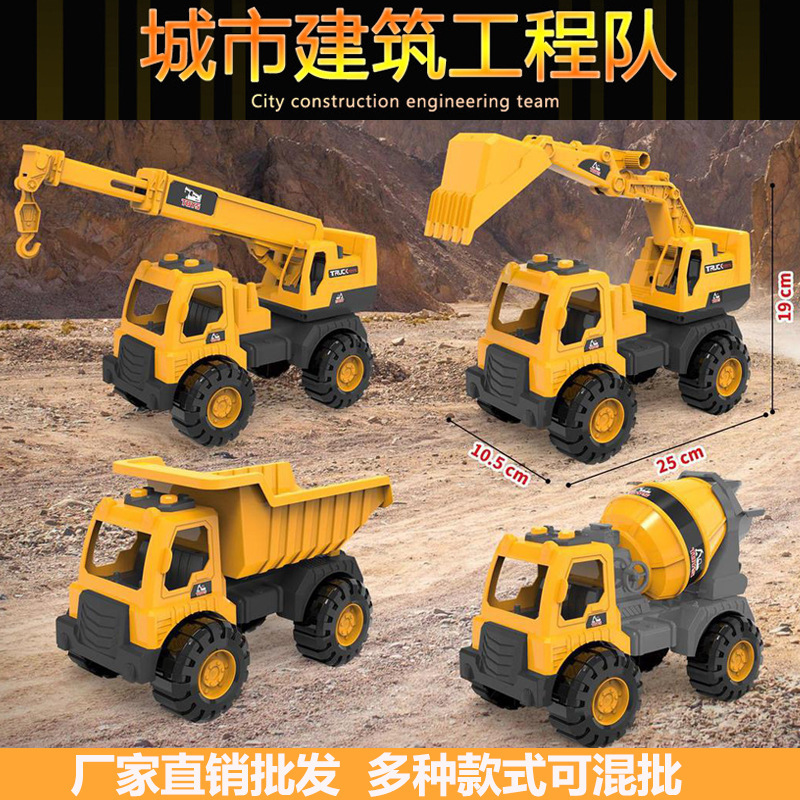 Large excavator engineering vehicle dinosaur dump truck children's beach sand digging boy toy car gift stall wholesale