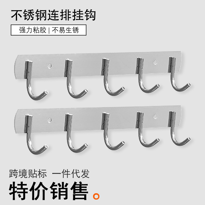 Special Clearance Five-Pack Stainless Steel Hooks with Strong Adhesive for Kitchen, Bathroom, and Shower Use Special Clearance Five-Pack Stainless Steel Hooks with Strong Adhesive for Kitchen, Bathroom, and Shower Use