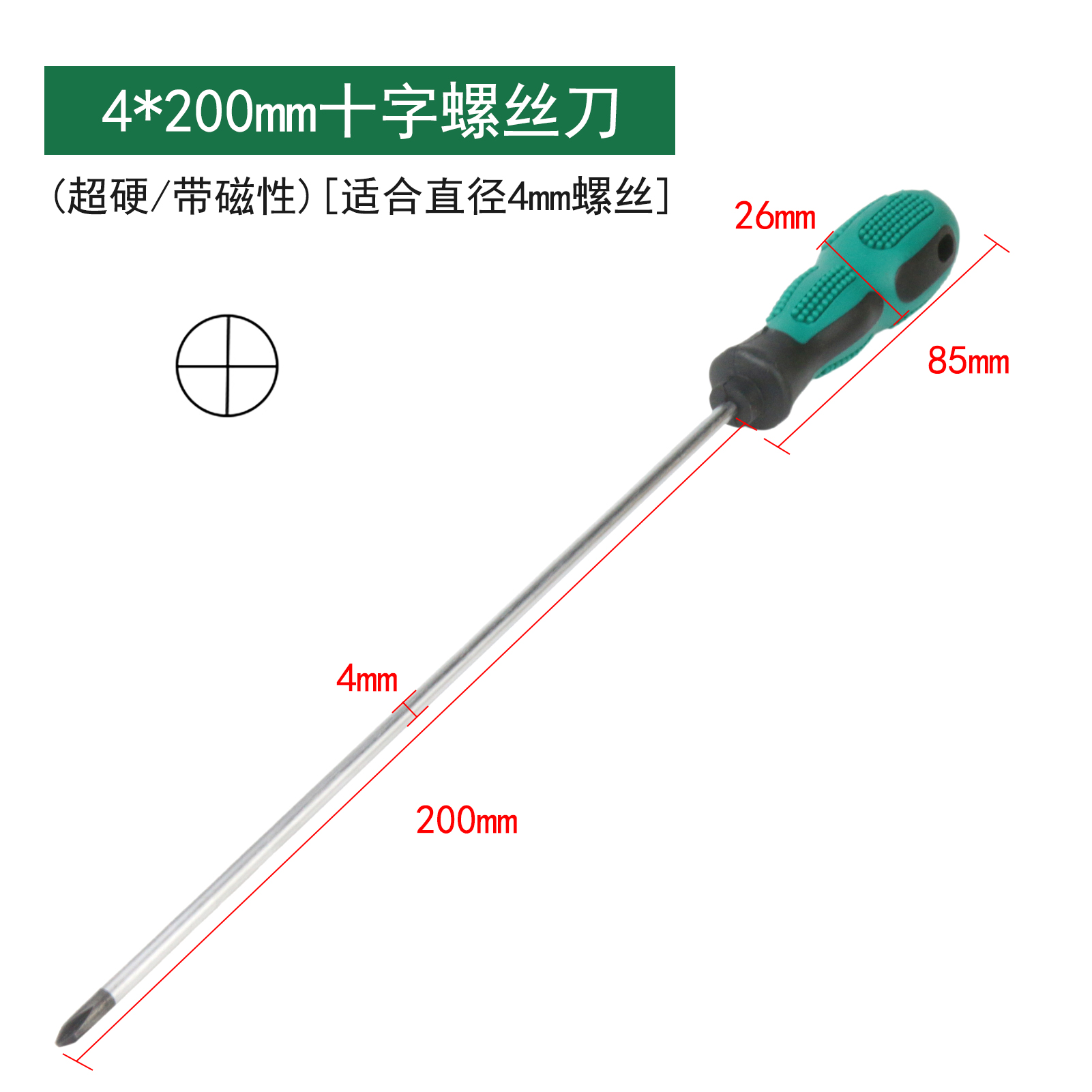 Destornillador cruzado destornillador pequeño destornillador de roscado con destornillador de flor de ciruelo casero magnético