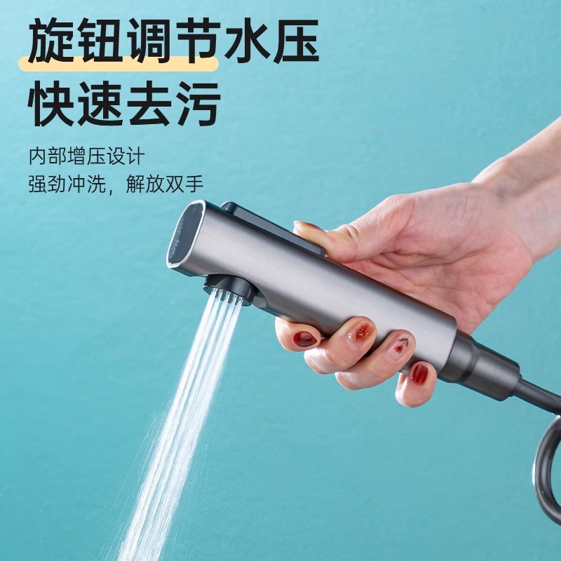 Household toilet spray gun companion, shower head, plastic hose, bidet, bathroom faucet, pressurized water gun undefined