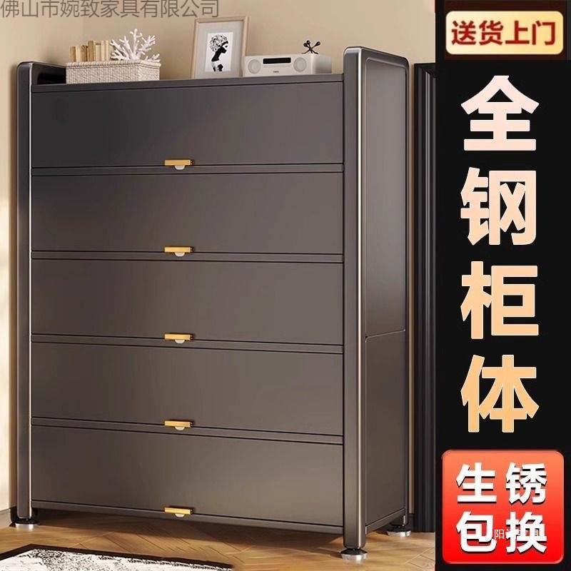 Iron Shoe Cabinet Shoe Rack Dust-Proof Thickened Carbon Steel Storage Cabinet Huge Thick Home Entrance Entrance Large Capacity Multi-Layer Door