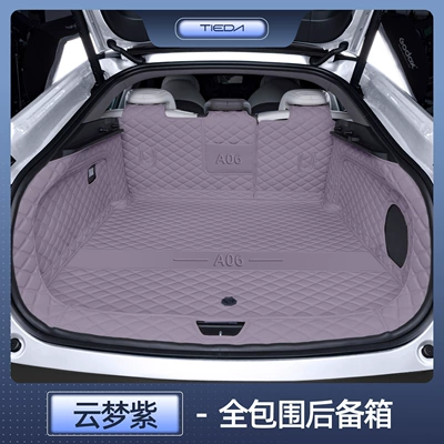 Qiyuan A06 Special Modified Interior – Trunk Mat - yunmengzi-all-inclusive-trunk-mat-changan-qiyuan-a06