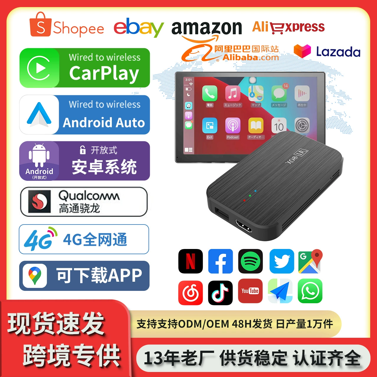 Оригинальный автомобильный смарт-бокс, подключенный к Aibox Apple Android Auto, проводной к беспроводному конвертеру CarPlay