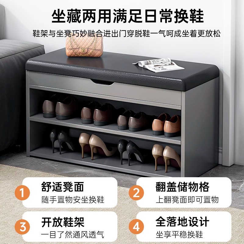 Porta de zapatos multicapa en la puerta del hogar, taburetes de cambio de zapatos nuevos tipos de escaleras interiores atractivos, cabinet de zapatos de lujo.