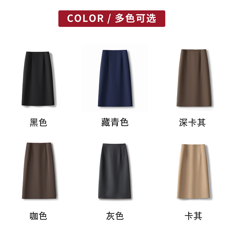 a字半身裙女秋冬2025新款高腰显瘦毛呢中长款裙子黑色包臀直筒裙|undefined