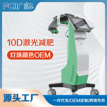 H10D laser݃x360DwCσx݃x