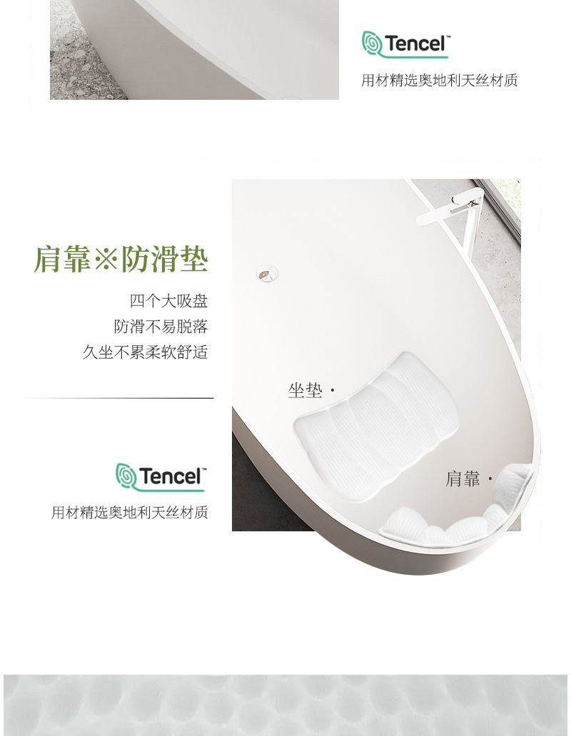Bathtub pillow, backrest pad, bath companion, headrest, waterproof and anti-slip seat pad, waist support, shoulder and back support, bathroom neck guard undefined