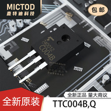 TTC004B,Q TO-126 ������(BJT) ԭװ��Ʒ�ֻ�